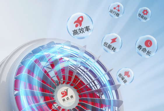 赛达通丨为中国品牌点赞