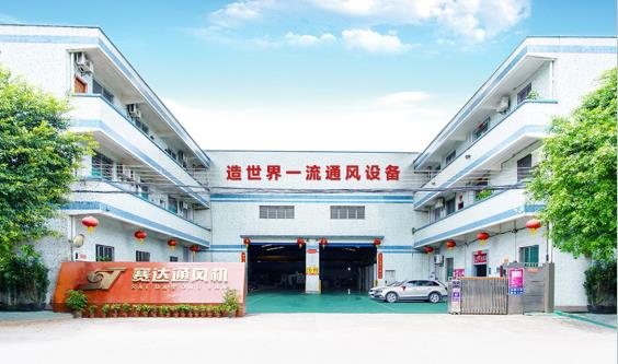 赛达通丨中国品牌，世界共享