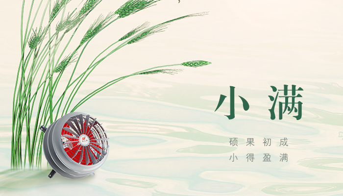 赛达通丨小得盈满，未来可期