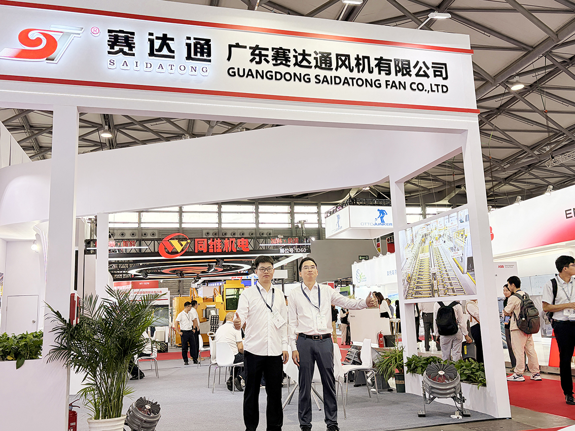 上海国际铝工业展首日直击，赛达通风机，实力“圈”粉