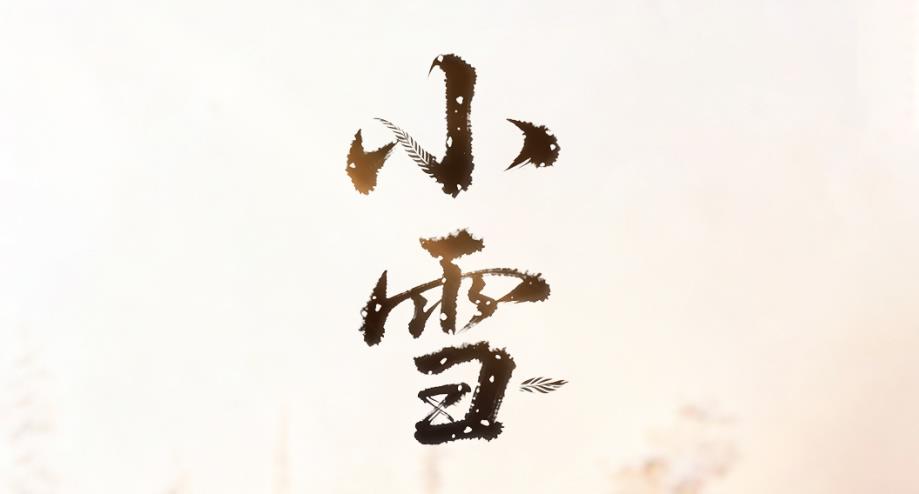 赛达通丨以炽爱拥暖冬日