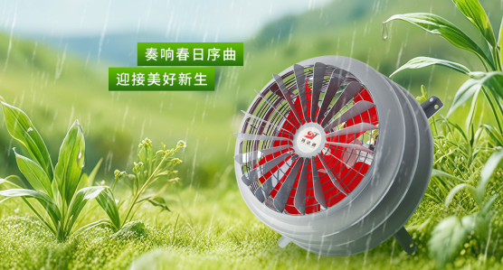 赛达通丨奏响春日序曲，迎接美好新生