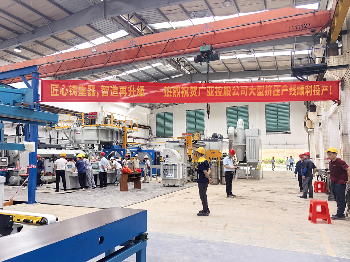 配套广亚双线｜赛达通为2800T高端挤压产线筑牢冷却根基